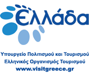 Υπουργείο Πολιτισμού και Τουρισμού